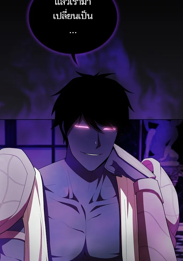 ผู้เล่นขั้นเทพแห่งหอคอยฝึกสอน ตอนที่ 152 รูปที่ 26