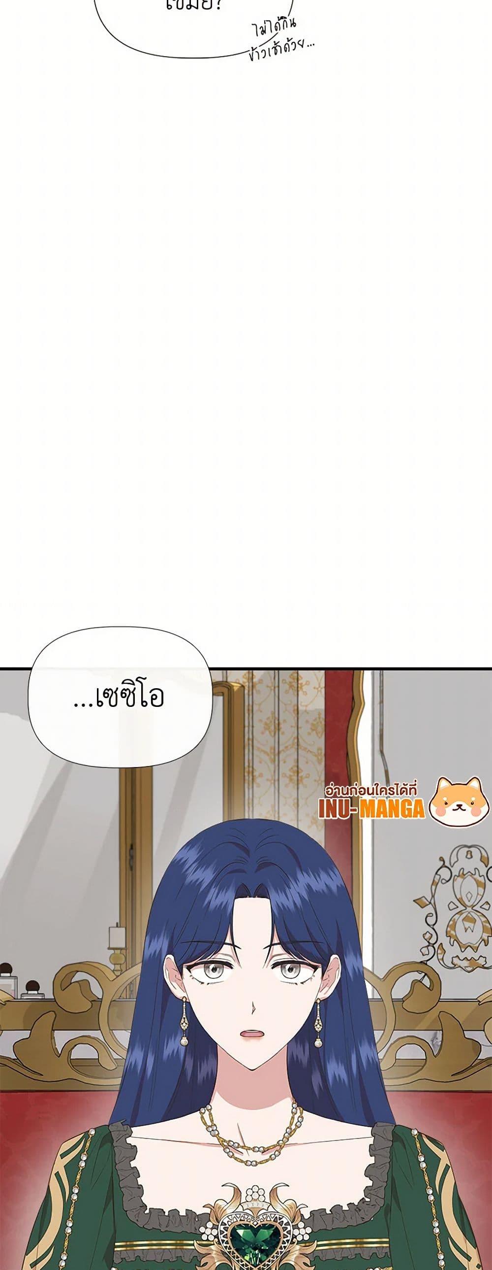 Manga-lc-com อ่านมังงะ อ่านการ์ตูน ออนไลน์ ฟรี I Wasn’t the Cinderella ตอนที่ 1 2 3 4 5 6 7 8 9 10 11 12 13 14 ฟรี ไม่มีโฆษณา Manga-lc - อ่าน มังงะ อ่าน การ์ตูน ออนไลน์ อ่านมังงะ ฟรี