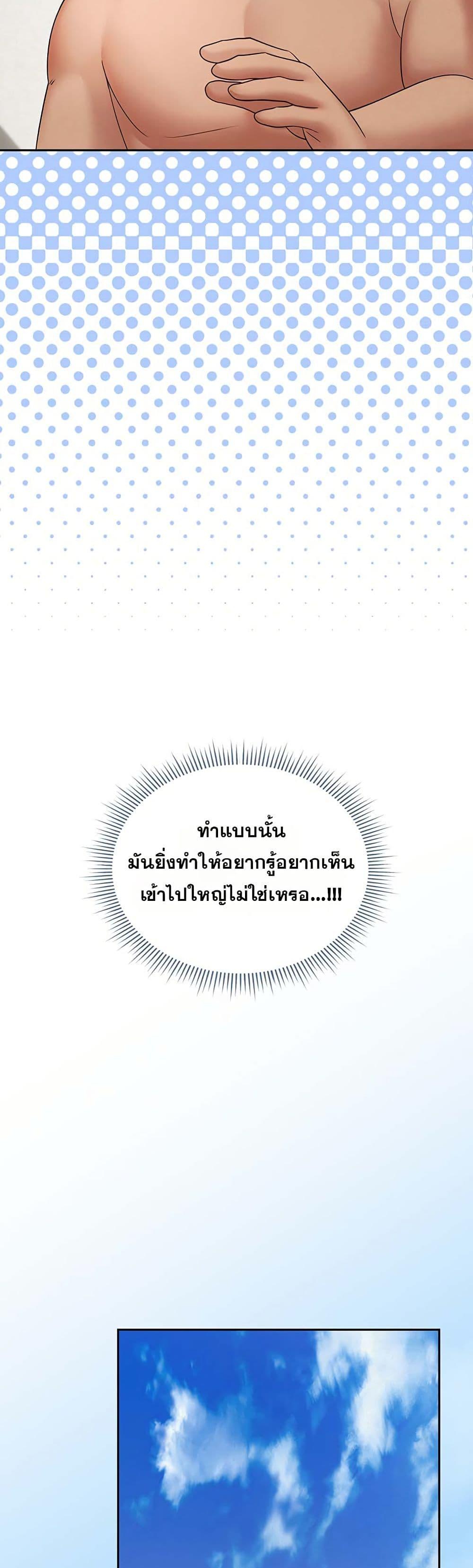 Doujin-Lc- อ่าน โดจิน มังฮวา เกาหลี ญี่ปุ่น จีน แปลไทย Midsummer Paradise ตอนที่ 1 2 3 4 5 6 7 8 9 10 11 12 13 14 ฟรี ไม่มีโฆษณา อ่าน โดจิน Manhwa เกาหลี ญี่ปุ่น จีน เรามีครบ คัดมาให้เน้นๆ โดจิน 18+ รับประกันความฟินโดย  Doujin Lc