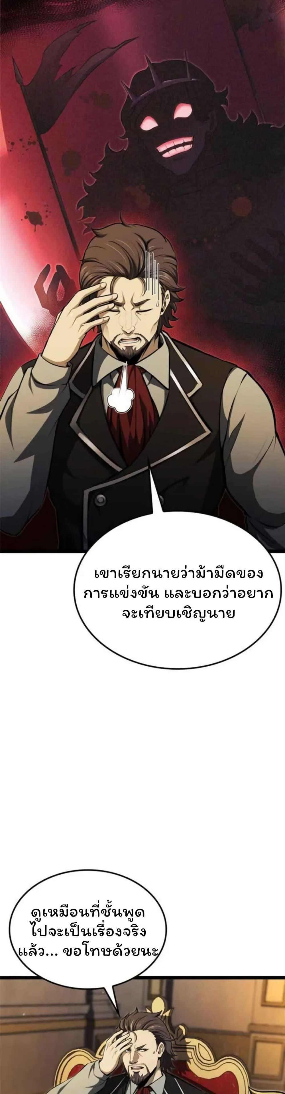 Manga-lc-com อ่านมังงะ อ่านการ์ตูน ออนไลน์ ฟรี Boxer Kali ตอนที่ 1 2 3 4 5 6 7 8 9 10 11 12 13 14 ฟรี ไม่มีโฆษณา Manga-lc - อ่าน มังงะ อ่าน การ์ตูน ออนไลน์ อ่านมังงะ ฟรี