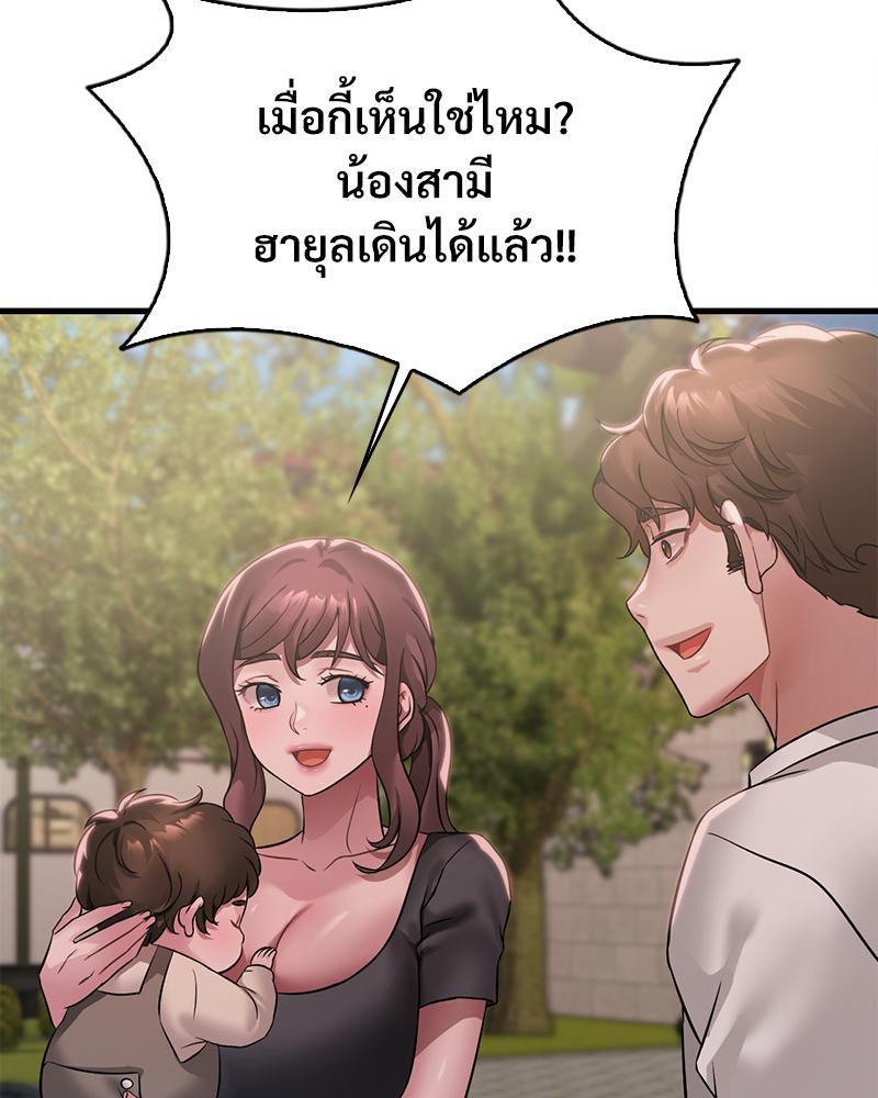 Doujin-Lc- อ่าน โดจิน มังฮวา เกาหลี ญี่ปุ่น จีน แปลไทย Drunk on You ตอนที่ 1 2 3 4 5 6 7 8 9 10 11 12 13 14 ฟรี ไม่มีโฆษณา อ่าน โดจิน Manhwa เกาหลี ญี่ปุ่น จีน เรามีครบ คัดมาให้เน้นๆ โดจิน 18+ รับประกันความฟินโดย  Doujin Lc