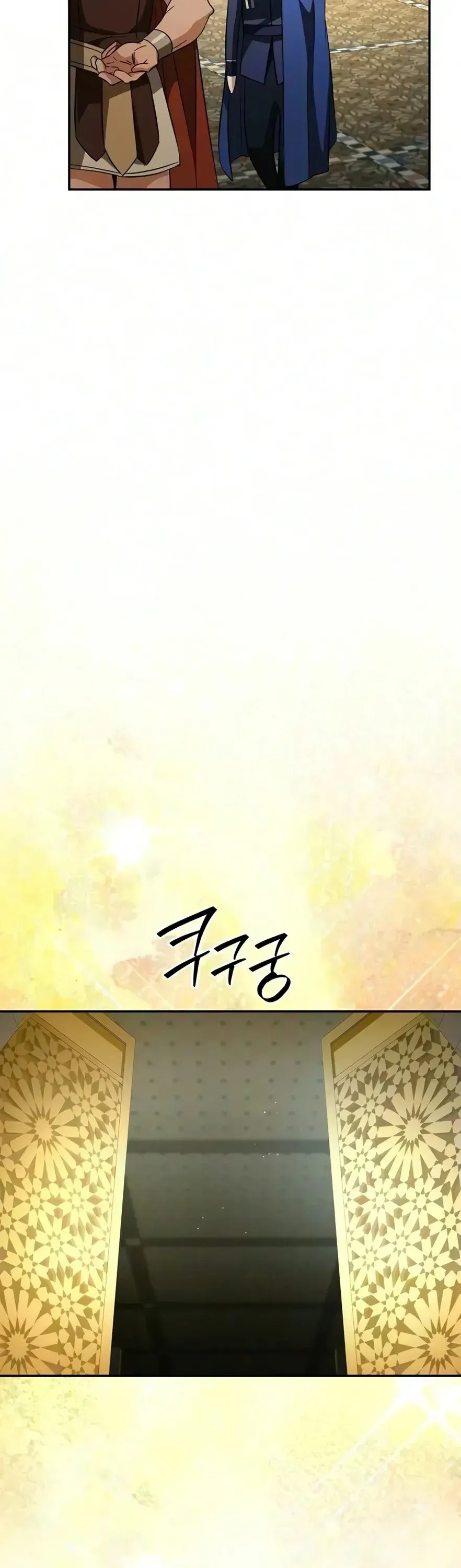 Raising Villains the Right Way ฉ_นกลายเป_นผ_สน_บสน_นของเหล_าต_วร_าย ตอนที่ ตอนที่ 42 รูปที่ 56