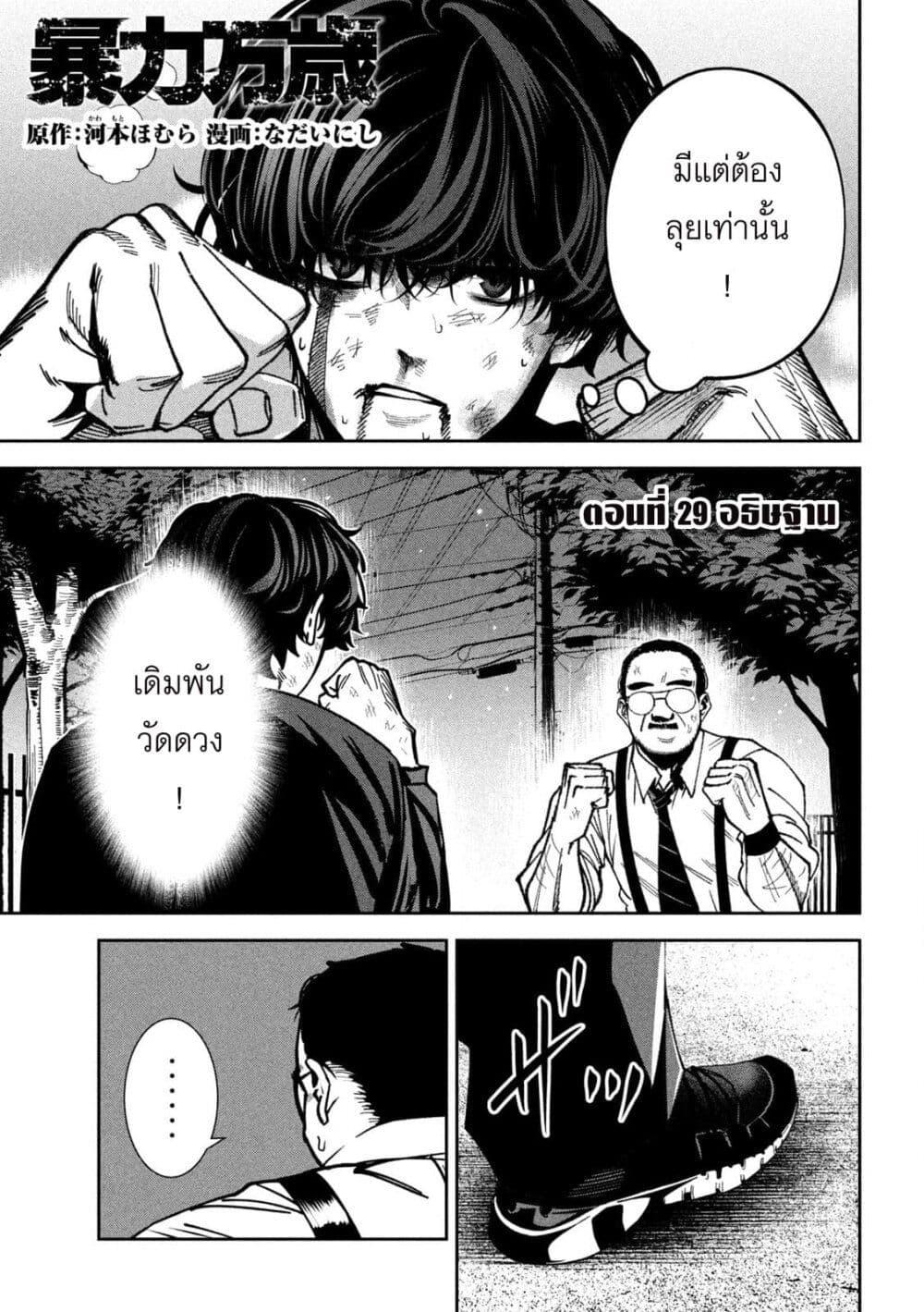 Manga-lc-com อ่านมังงะ อ่านการ์ตูน ออนไลน์ ฟรี Koroshi to Uso no Marriage ตอนที่ 1 2 3 4 5 6 7 8 9 10 11 12 13 14 ฟรี ไม่มีโฆษณา Manga-lc - อ่าน มังงะ อ่าน การ์ตูน ออนไลน์ อ่านมังงะ ฟรี