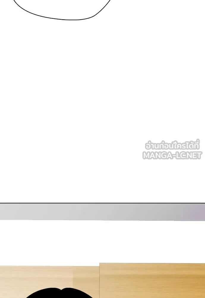 หมาหัวเน่า ตอนที่ 153 รูปที่ 173