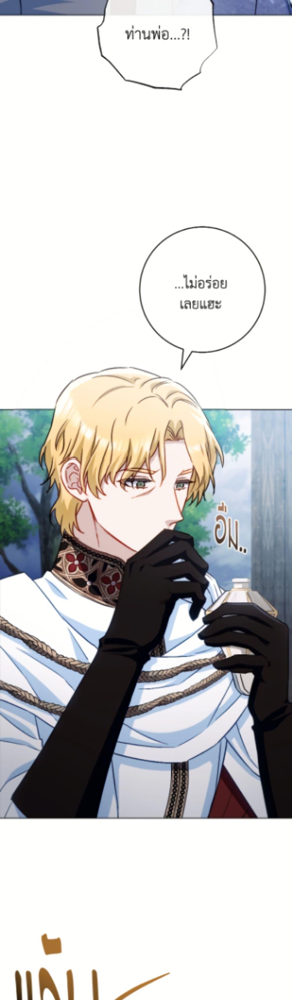 Manga-lc-com อ่านมังงะ อ่านการ์ตูน ออนไลน์ ฟรี The Young Lady Is a Royal Chef ตอนที่ 1 2 3 4 5 6 7 8 9 10 11 12 13 14 ฟรี ไม่มีโฆษณา Manga-lc - อ่าน มังงะ อ่าน การ์ตูน ออนไลน์ อ่านมังงะ ฟรี