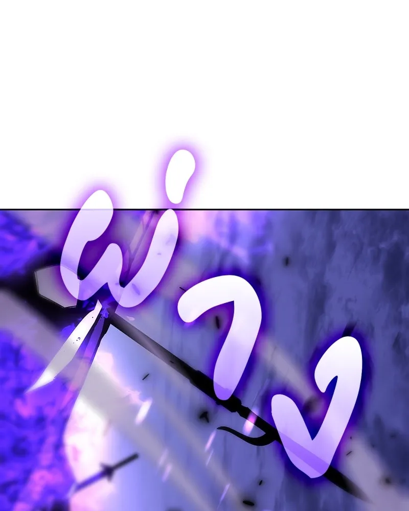 เกิดอีกทีเป็นว่าที่ประมุขลัทธิมาร ตอนที่ 83 รูปที่ 145