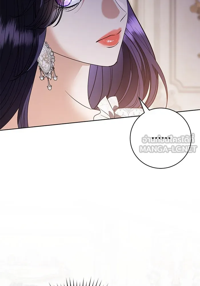 แด่ชู้รักของสามี ตอนที่ 52 รูปที่ 105