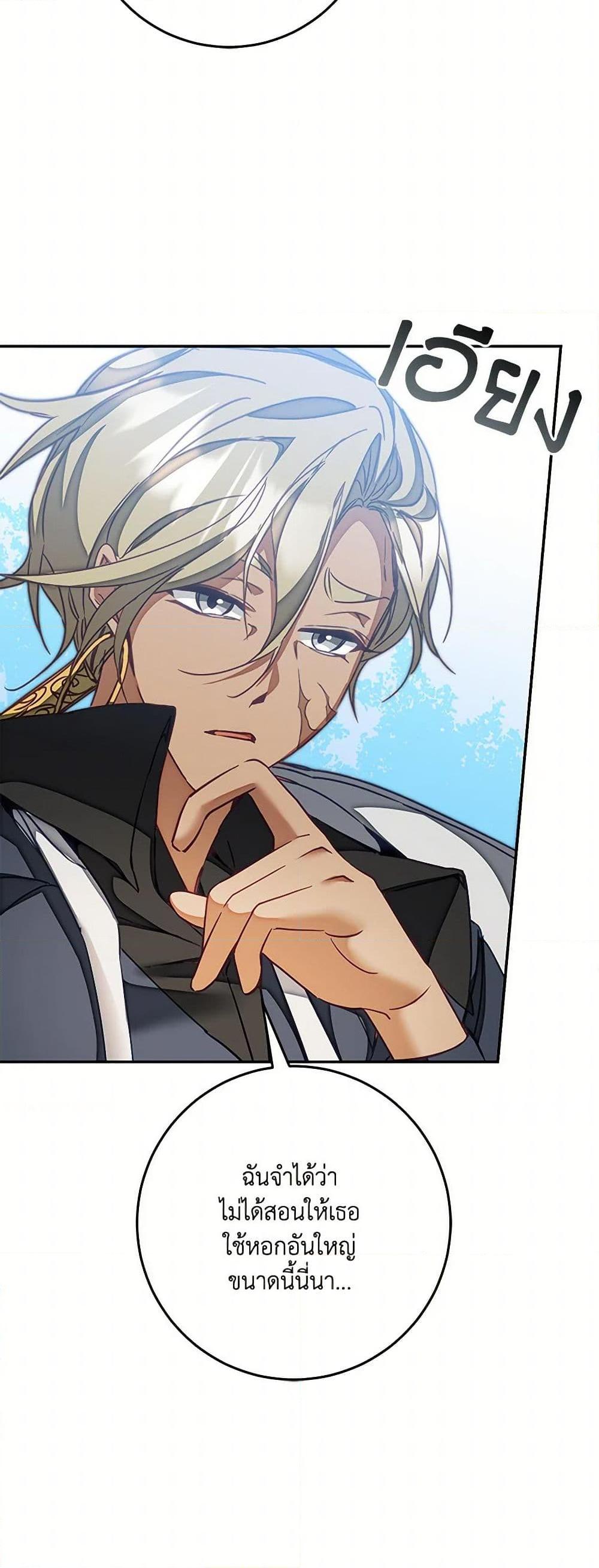 Manga-lc-com อ่านมังงะ อ่านการ์ตูน ออนไลน์ ฟรี I’ve Become the Villainous Empress of a Novel ตอนที่ 1 2 3 4 5 6 7 8 9 10 11 12 13 14 ฟรี ไม่มีโฆษณา Manga-lc - อ่าน มังงะ อ่าน การ์ตูน ออนไลน์ อ่านมังงะ ฟรี