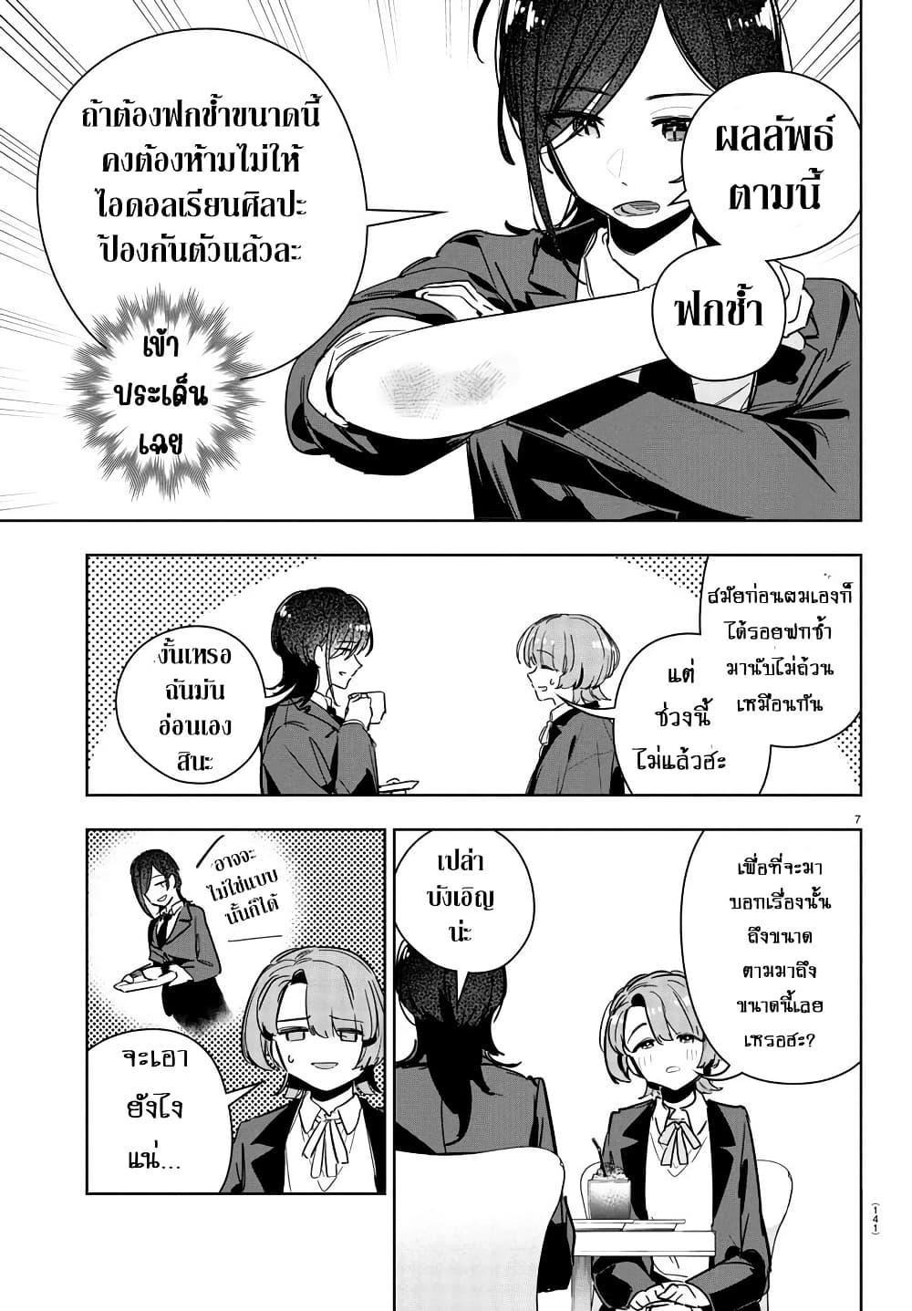 Manga-lc-com อ่านมังงะ อ่านการ์ตูน ออนไลน์ ฟรี Gakuen Idolm@aster Gold Rush ตอนที่ 1 2 3 4 5 6 7 8 9 10 11 12 13 14 ฟรี ไม่มีโฆษณา Manga-lc - อ่าน มังงะ อ่าน การ์ตูน ออนไลน์ อ่านมังงะ ฟรี