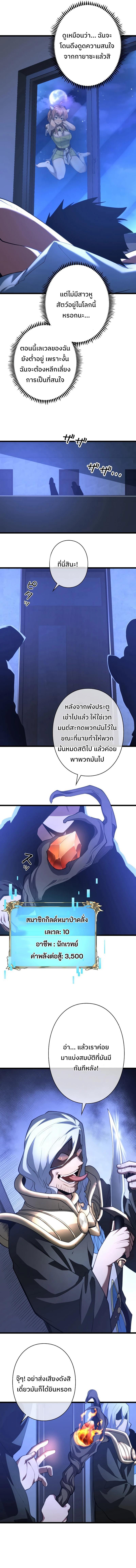 Manga-lc-com อ่านมังงะ อ่านการ์ตูน ออนไลน์ ฟรี Become the Strongest Hero Through the Cheat System ตอนที่ 1 2 3 4 5 6 7 8 9 10 11 12 13 14 ฟรี ไม่มีโฆษณา Manga-lc - อ่าน มังงะ อ่าน การ์ตูน ออนไลน์ อ่านมังงะ ฟรี