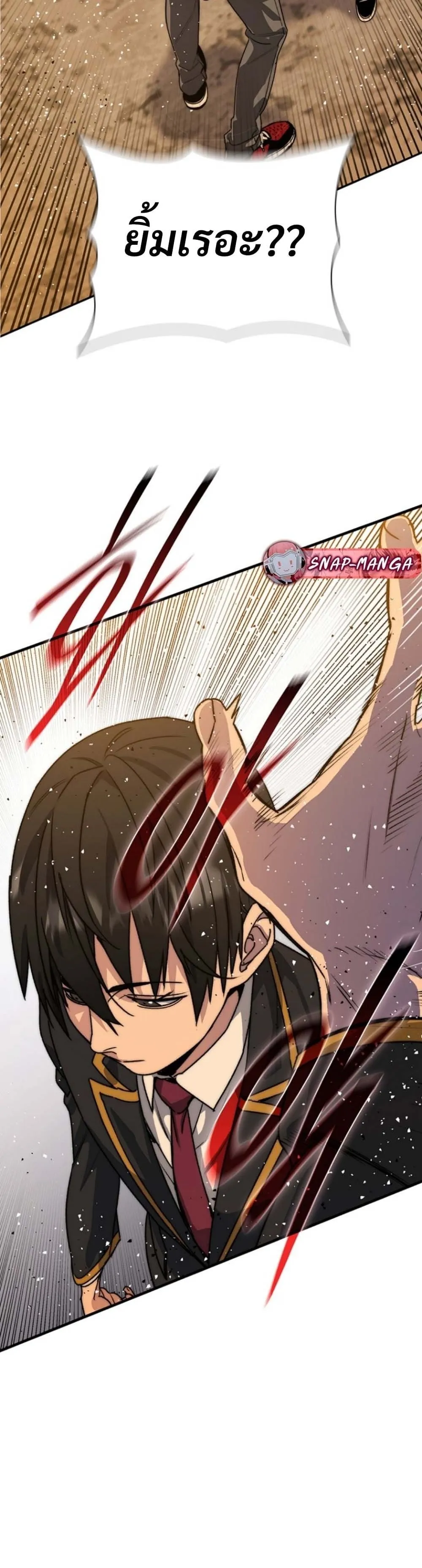 The 18-Year Old Demon King ตอนที่ ตอนที่ 2 รูปที่ 38