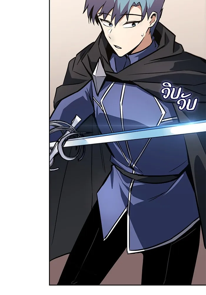 ชีวิตพลิกผันของลอร์ดผู้เกียจคร้าน ตอนที่ 79 ตัวตนของชายในความฝัน รูปที่ 16