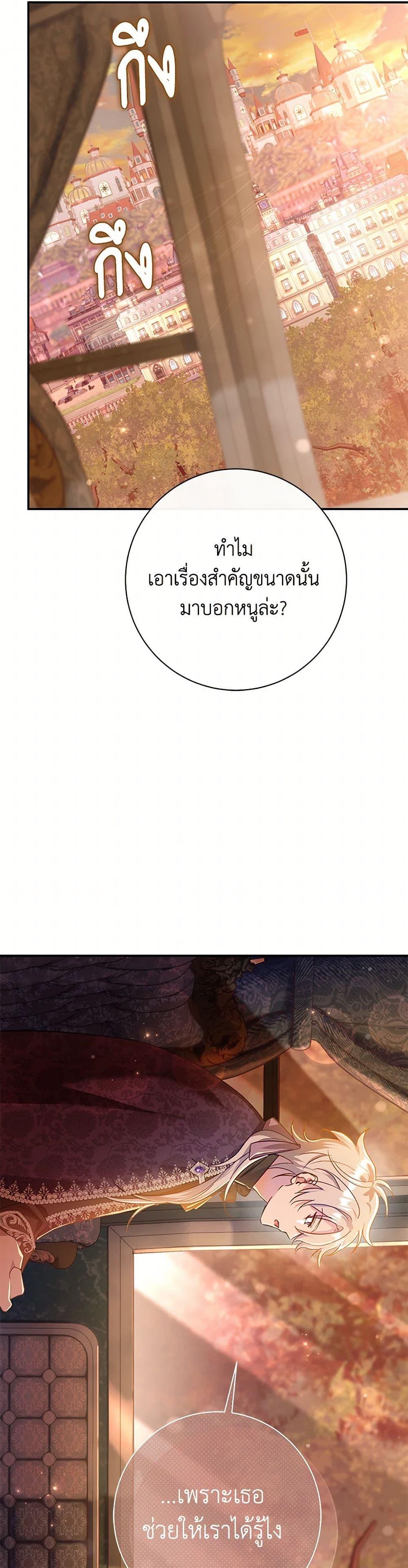 Manga-lc-com อ่านมังงะ อ่านการ์ตูน ออนไลน์ ฟรี The Villain’s Match Is Too Perfect ตอนที่ 1 2 3 4 5 6 7 8 9 10 11 12 13 14 ฟรี ไม่มีโฆษณา Manga-lc - อ่าน มังงะ อ่าน การ์ตูน ออนไลน์ อ่านมังงะ ฟรี