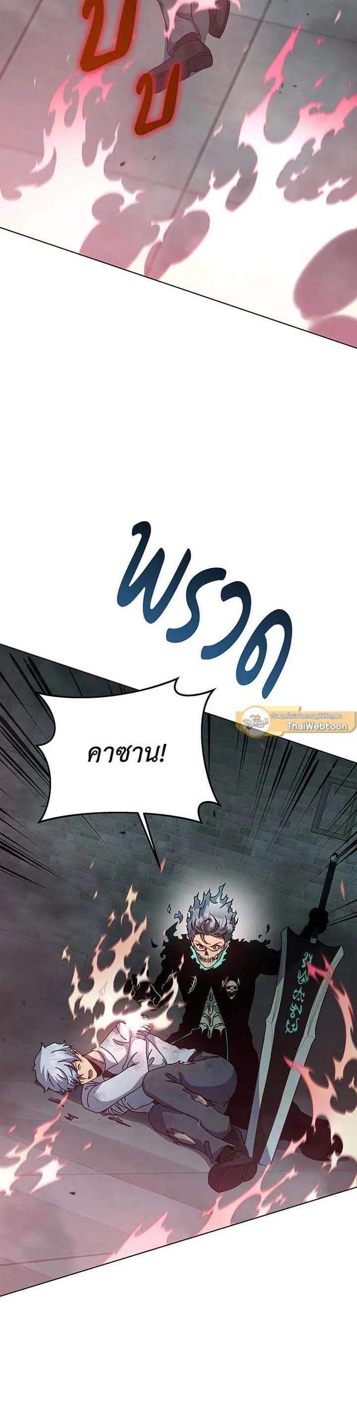 Manga-lc-com อ่านมังงะ อ่านการ์ตูน ออนไลน์ ฟรี Necromancer Academy and the Genius Summoner ตอนที่ 1 2 3 4 5 6 7 8 9 10 11 12 13 14 ฟรี ไม่มีโฆษณา Manga-lc - อ่าน มังงะ อ่าน การ์ตูน ออนไลน์ อ่านมังงะ ฟรี