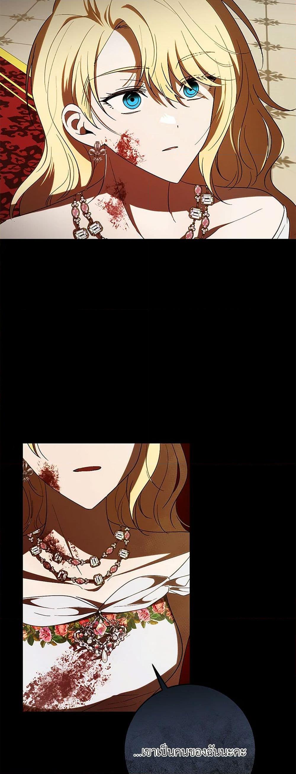 Manga-lc-com อ่านมังงะ อ่านการ์ตูน ออนไลน์ ฟรี My Dear Tyrant ตอนที่ 1 2 3 4 5 6 7 8 9 10 11 12 13 14 ฟรี ไม่มีโฆษณา Manga-lc - อ่าน มังงะ อ่าน การ์ตูน ออนไลน์ อ่านมังงะ ฟรี