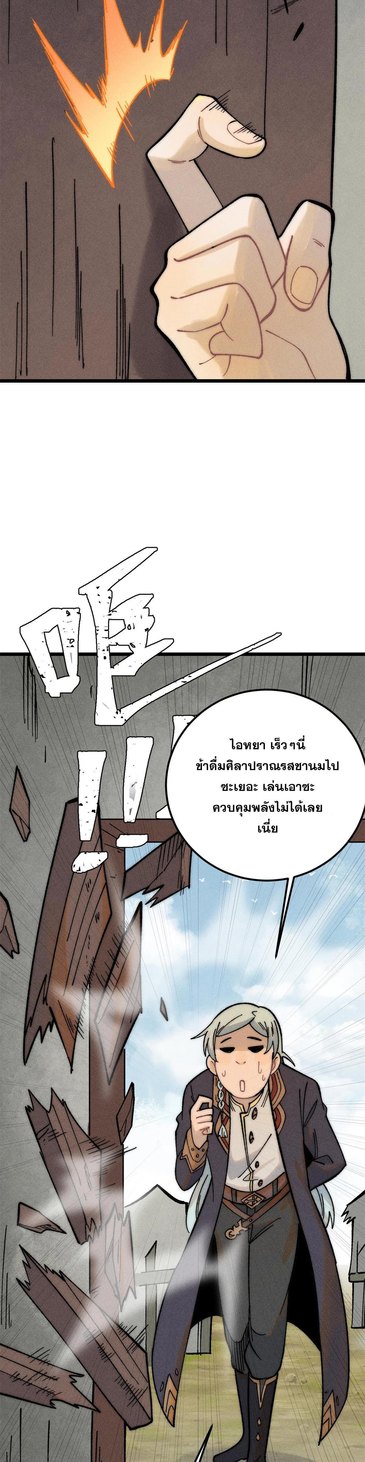 Manga-lc-com อ่านมังงะ อ่านการ์ตูน ออนไลน์ ฟรี All Hail the Sect Leader ตอนที่ 1 2 3 4 5 6 7 8 9 10 11 12 13 14 ฟรี ไม่มีโฆษณา Manga-lc - อ่าน มังงะ อ่าน การ์ตูน ออนไลน์ อ่านมังงะ ฟรี