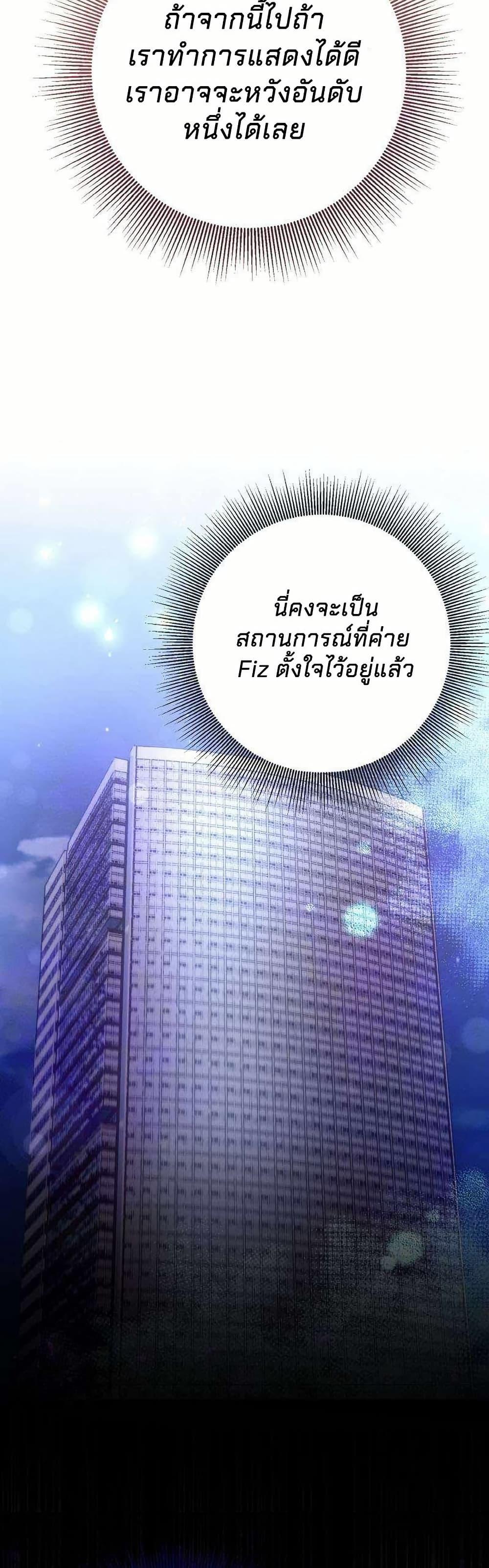 Manga-lc-com อ่านมังงะ อ่านการ์ตูน ออนไลน์ ฟรี Acting Genius, TOP Idol! ตอนที่ 1 2 3 4 5 6 7 8 9 10 11 12 13 14 ฟรี ไม่มีโฆษณา Manga-lc - อ่าน มังงะ อ่าน การ์ตูน ออนไลน์ อ่านมังงะ ฟรี