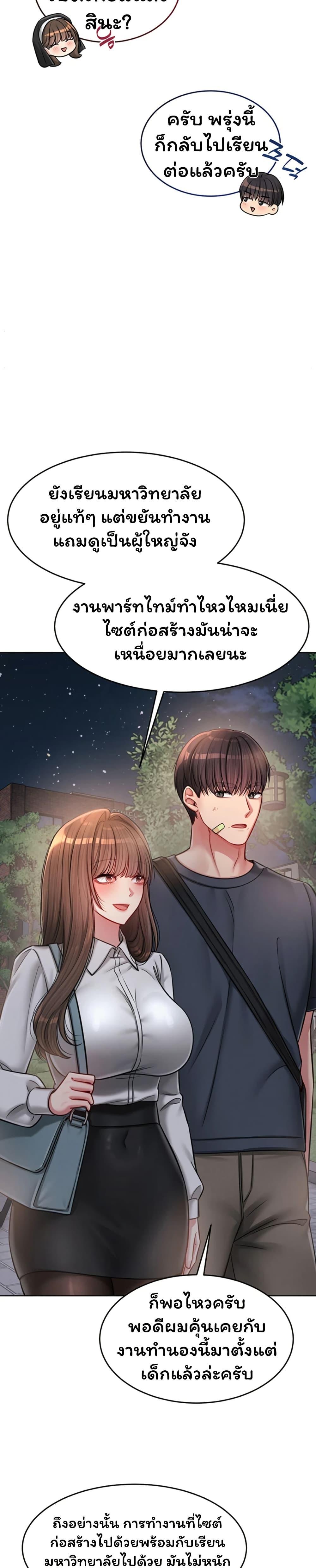 Doujin-Lc- อ่าน โดจิน มังฮวา เกาหลี ญี่ปุ่น จีน แปลไทย Confessional Sex ตอนที่ 1 2 3 4 5 6 7 8 9 10 11 12 13 14 ฟรี ไม่มีโฆษณา อ่าน โดจิน Manhwa เกาหลี ญี่ปุ่น จีน เรามีครบ คัดมาให้เน้นๆ โดจิน 18+ รับประกันความฟินโดย  Doujin Lc