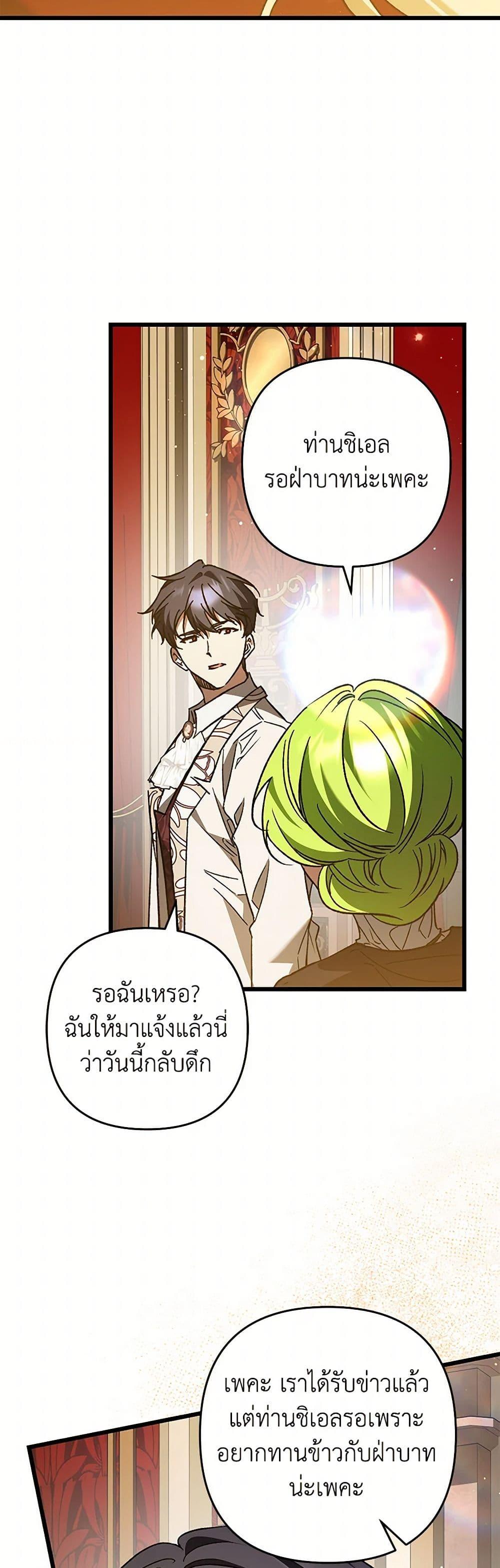 Manga-lc-com อ่านมังงะ อ่านการ์ตูน ออนไลน์ ฟรี The Male Lead Proposed to Me ตอนที่ 1 2 3 4 5 6 7 8 9 10 11 12 13 14 ฟรี ไม่มีโฆษณา Manga-lc - อ่าน มังงะ อ่าน การ์ตูน ออนไลน์ อ่านมังงะ ฟรี