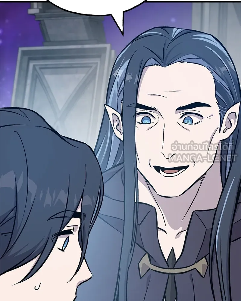 ปลูกผักพิชิตหอคอย ตอนที่ 82 รูปที่ 213