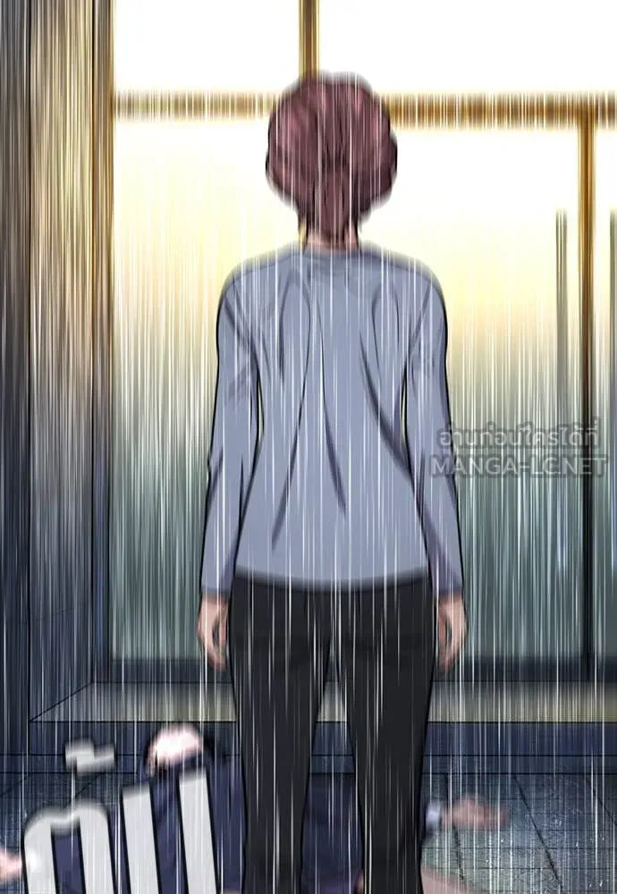 การศึกษาที่แท้จริง ตอนที่ 205 รูปที่ 20