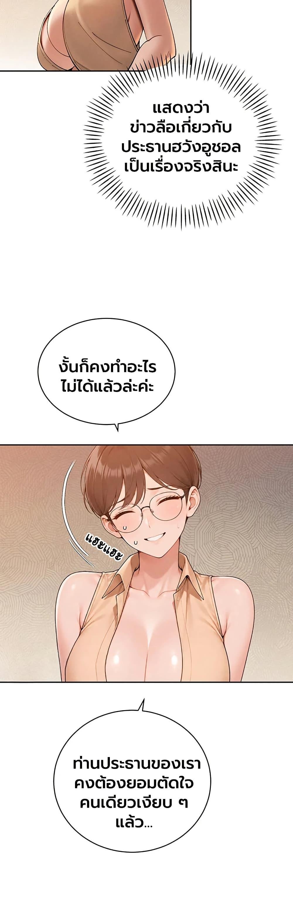 Doujin-Lc- อ่าน โดจิน มังฮวา เกาหลี ญี่ปุ่น จีน แปลไทย Father Is Eating ตอนที่ 1 2 3 4 5 6 7 8 9 10 11 12 13 14 ฟรี ไม่มีโฆษณา อ่าน โดจิน Manhwa เกาหลี ญี่ปุ่น จีน เรามีครบ คัดมาให้เน้นๆ โดจิน 18+ รับประกันความฟินโดย  Doujin Lc