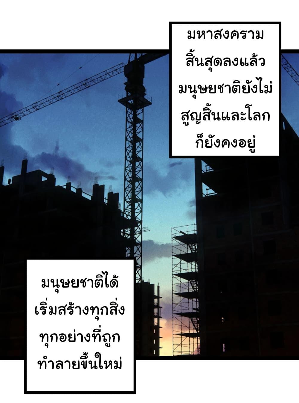 Manga-lc-com อ่านมังงะ อ่านการ์ตูน ออนไลน์ ฟรี Evolution from the Big Tree ตอนที่ 1 2 3 4 5 6 7 8 9 10 11 12 13 14 ฟรี ไม่มีโฆษณา Manga-lc - อ่าน มังงะ อ่าน การ์ตูน ออนไลน์ อ่านมังงะ ฟรี