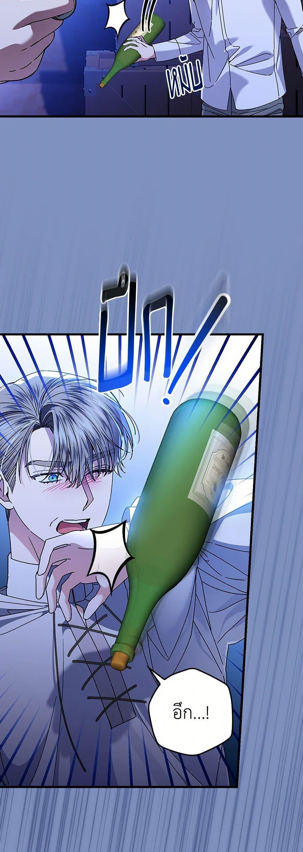 Manga-lc-com อ่านมังงะ อ่านการ์ตูน ออนไลน์ ฟรี The Perfect Plan for a Fairy-Tale Ending ตอนที่ 1 2 3 4 5 6 7 8 9 10 11 12 13 14 ฟรี ไม่มีโฆษณา Manga-lc - อ่าน มังงะ อ่าน การ์ตูน ออนไลน์ อ่านมังงะ ฟรี