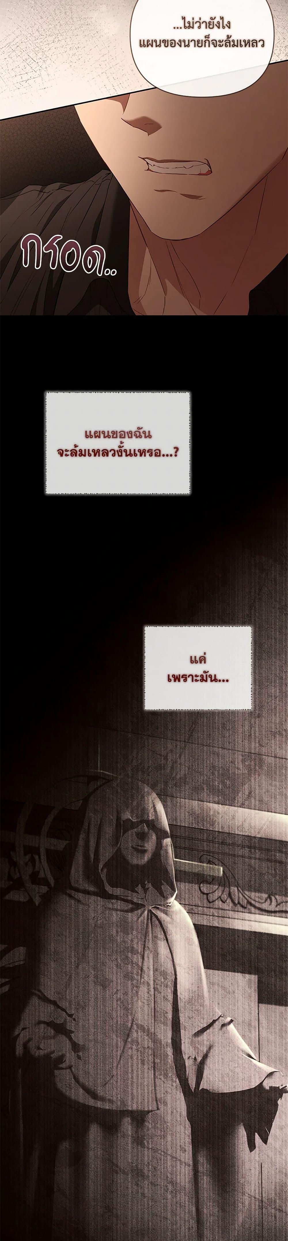 Manga-lc-com อ่านมังงะ อ่านการ์ตูน ออนไลน์ ฟรี My Evil Husband Is Obsessed With the Wrong Person ตอนที่ 1 2 3 4 5 6 7 8 9 10 11 12 13 14 ฟรี ไม่มีโฆษณา Manga-lc - อ่าน มังงะ อ่าน การ์ตูน ออนไลน์ อ่านมังงะ ฟรี