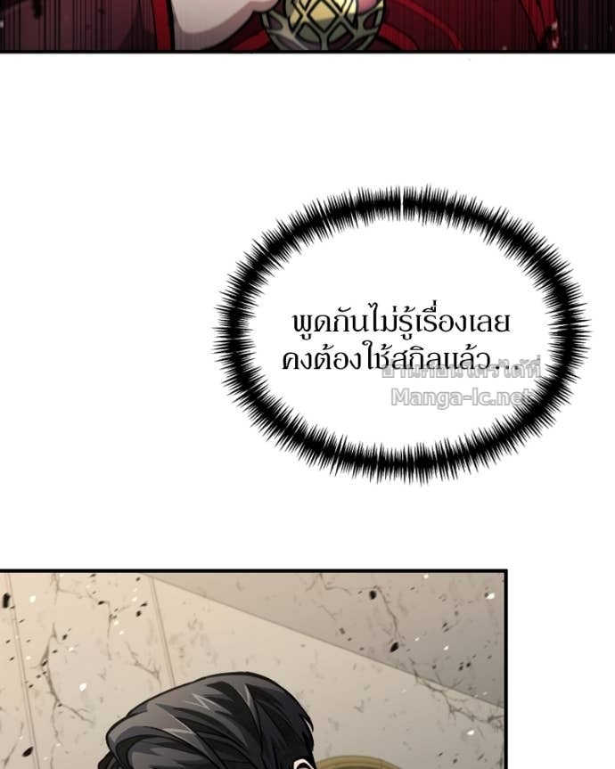 Doujin-Lc- อ่าน โดจิน มังฮวา เกาหลี ญี่ปุ่น จีน แปลไทย ฮีลเลอร์กำมะลอ ตอนที่ 1 2 3 4 5 6 7 8 9 10 11 12 13 14 ฟรี ไม่มีโฆษณา อ่าน โดจิน Manhwa เกาหลี ญี่ปุ่น จีน เรามีครบ คัดมาให้เน้นๆ โดจิน 18+ รับประกันความฟินโดย Doujin Lc