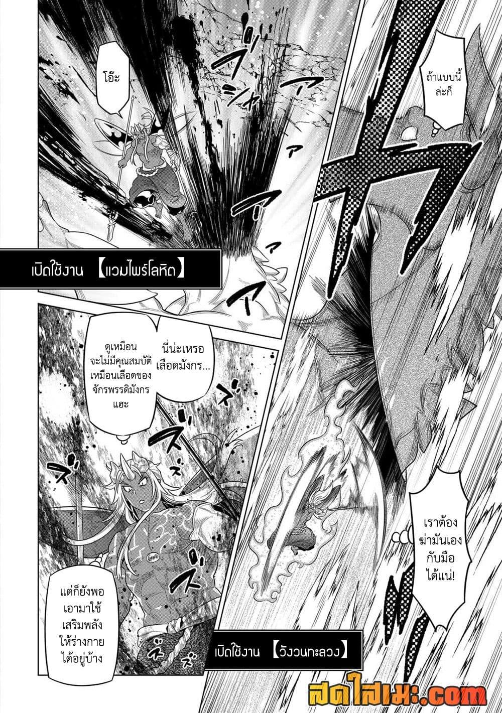 Manga-lc-com อ่านมังงะ อ่านการ์ตูน ออนไลน์ ฟรี ReMonster ตอนที่ 1 2 3 4 5 6 7 8 9 10 11 12 13 14 ฟรี ไม่มีโฆษณา Manga-lc - อ่าน มังงะ อ่าน การ์ตูน ออนไลน์ อ่านมังงะ ฟรี