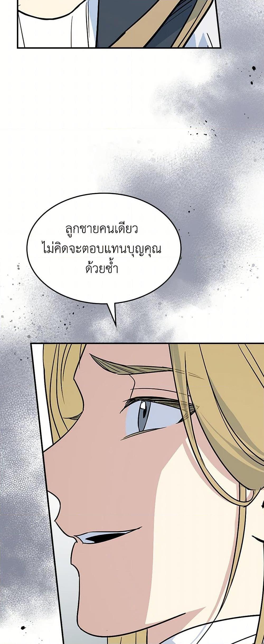 Manga-lc-com อ่านมังงะ อ่านการ์ตูน ออนไลน์ ฟรี The Lady and the Beast ตอนที่ 1 2 3 4 5 6 7 8 9 10 11 12 13 14 ฟรี ไม่มีโฆษณา Manga-lc - อ่าน มังงะ อ่าน การ์ตูน ออนไลน์ อ่านมังงะ ฟรี