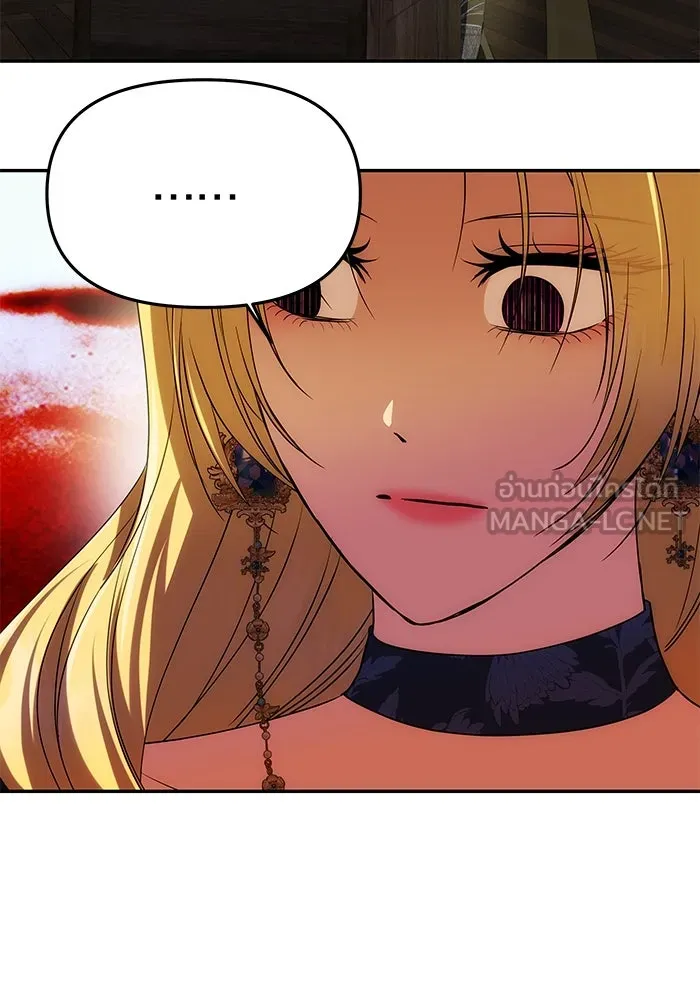 เกมรักจับสามี ตอนที่ 42 รูปที่ 117
