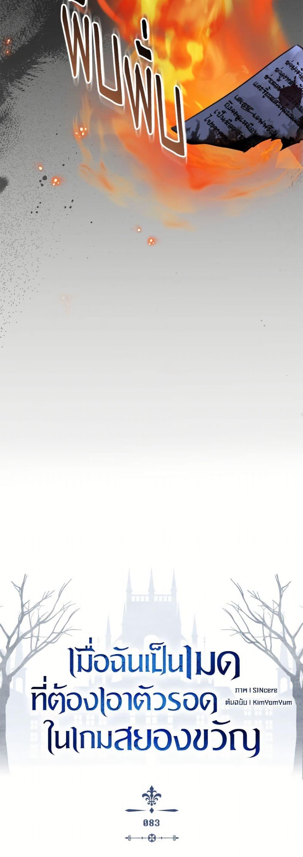 Manga-lc-com อ่านมังงะ อ่านการ์ตูน ออนไลน์ ฟรี How to Survive as a Maid in a Horror Game ตอนที่ 1 2 3 4 5 6 7 8 9 10 11 12 13 14 ฟรี ไม่มีโฆษณา Manga-lc - อ่าน มังงะ อ่าน การ์ตูน ออนไลน์ อ่านมังงะ ฟรี