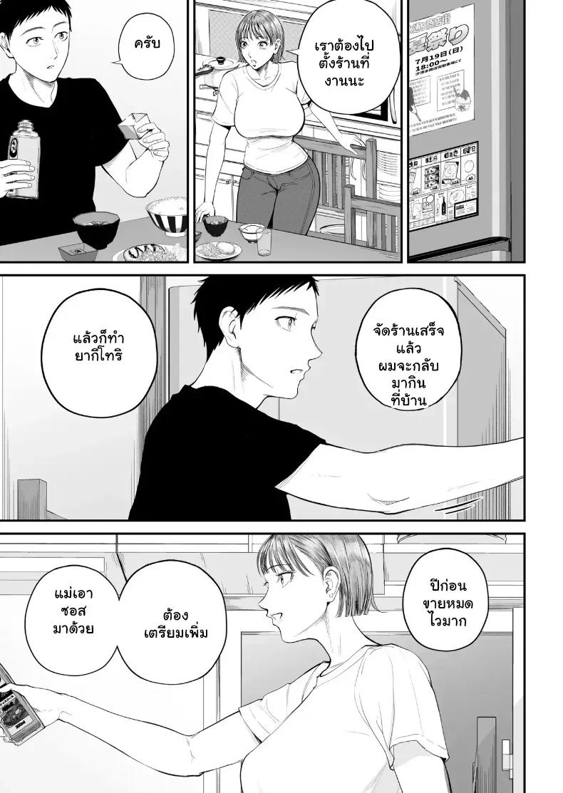Doujin-Lc- อ่าน โดจิน มังฮวา เกาหลี ญี่ปุ่น จีน แปลไทย เมื่อความรักล้นอก เปลี่ยนแม่ลูกเป็นคู่รักสุดฟิน ตอนที่ 1 2 3 4 5 6 7 8 9 10 11 12 13 14 ฟรี ไม่มีโฆษณา อ่าน โดจิน Manhwa เกาหลี ญี่ปุ่น จีน เรามีครบ คัดมาให้เน้นๆ โดจิน 18+ รับประกันความฟินโดย  Doujin Lc