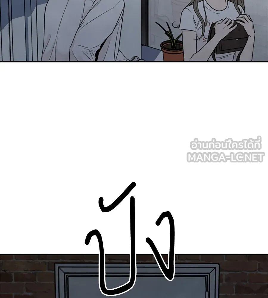 เหตุผลของคนไม่อยากอยู่ ตอนที่ 64 รูปที่ 42