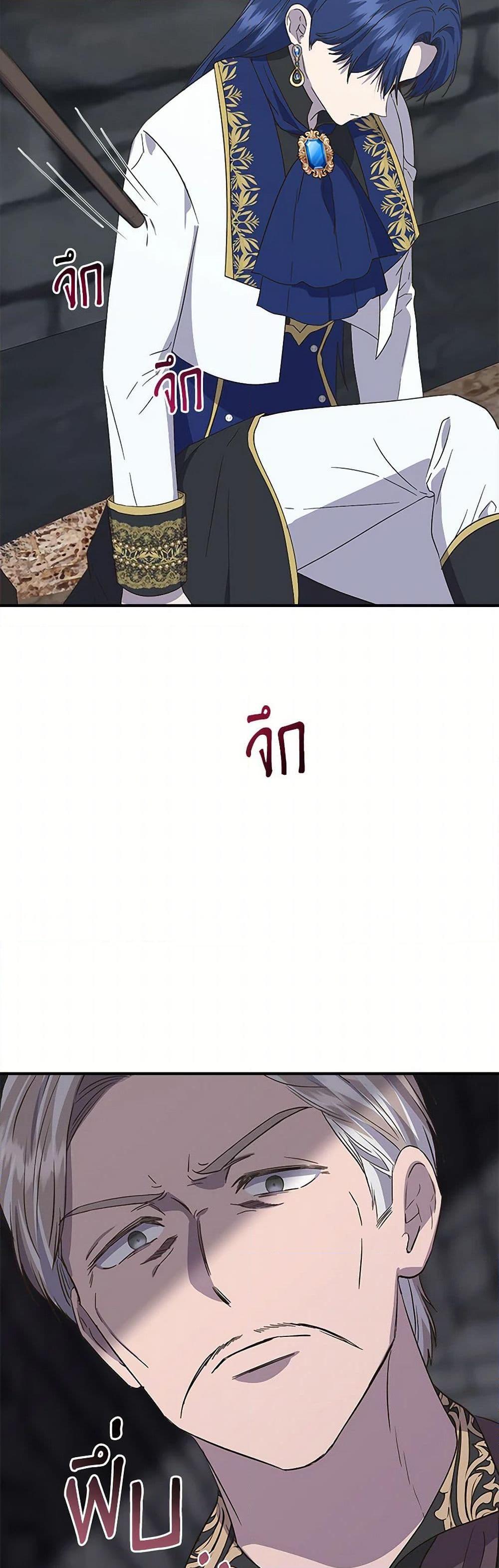 Manga-lc-com อ่านมังงะ อ่านการ์ตูน ออนไลน์ ฟรี I Wasn’t the Cinderella ตอนที่ 1 2 3 4 5 6 7 8 9 10 11 12 13 14 ฟรี ไม่มีโฆษณา Manga-lc - อ่าน มังงะ อ่าน การ์ตูน ออนไลน์ อ่านมังงะ ฟรี