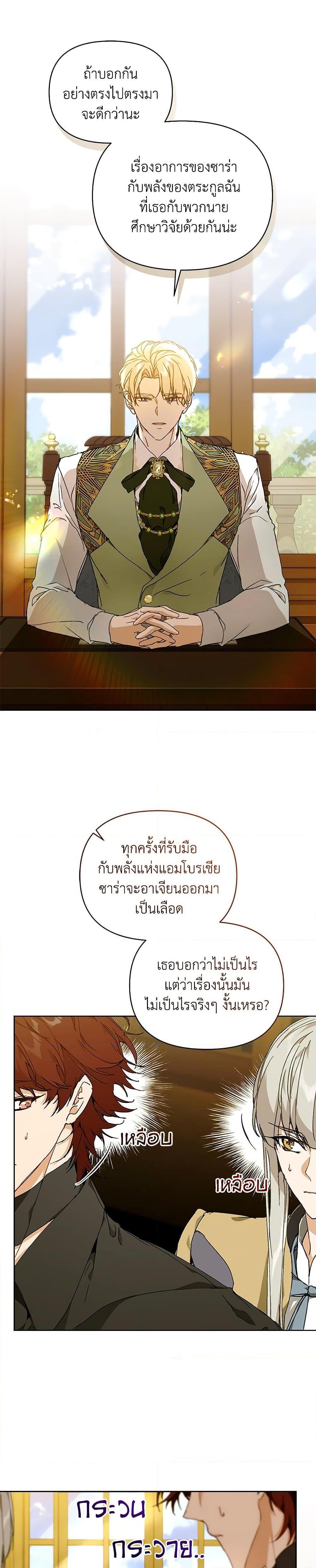 Manga-lc-com อ่านมังงะ อ่านการ์ตูน ออนไลน์ ฟรี I’m the Villainous Male Lead’s Terminally-Ill Aunt ตอนที่ 1 2 3 4 5 6 7 8 9 10 11 12 13 14 ฟรี ไม่มีโฆษณา Manga-lc - อ่าน มังงะ อ่าน การ์ตูน ออนไลน์ อ่านมังงะ ฟรี