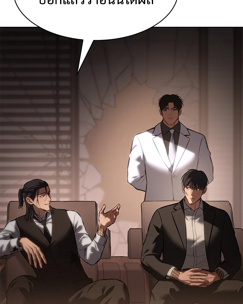 แบคXX ตอนที่ 64 รูปที่ 5