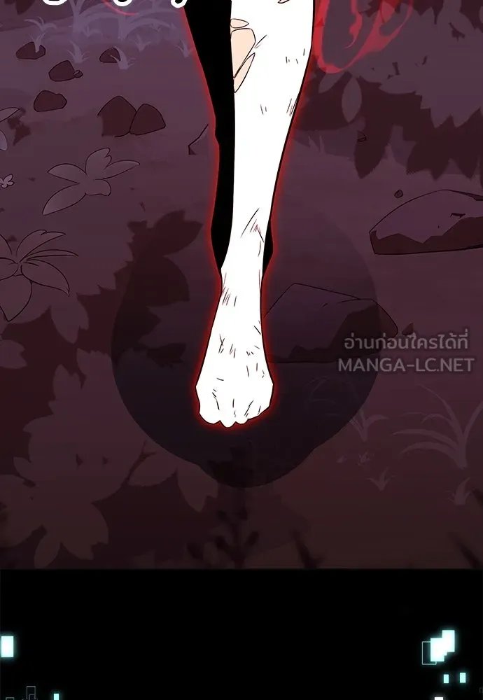 ไอ้เพลเยอร์นั่น ฉันฆ่ามันเอง ตอนที่ 12 รูปที่ 6