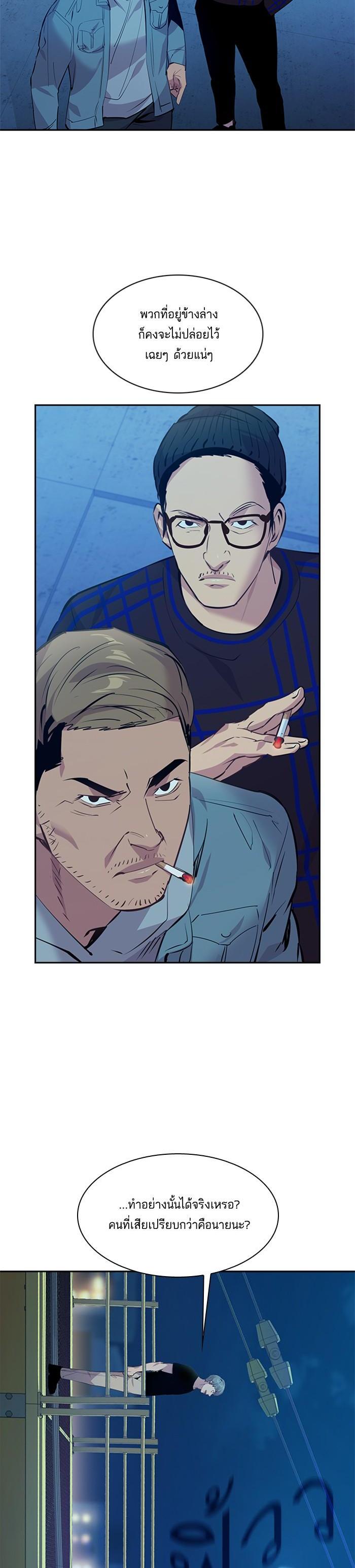 Manga-lc-com อ่านมังงะ อ่านการ์ตูน ออนไลน์ ฟรี The World Is Money and Power กลโกงโลกพนัน ตอนที่ 1 2 3 4 5 6 7 8 9 10 11 12 13 14 ฟรี ไม่มีโฆษณา Manga-lc - อ่าน มังงะ อ่าน การ์ตูน ออนไลน์ อ่านมังงะ ฟรี