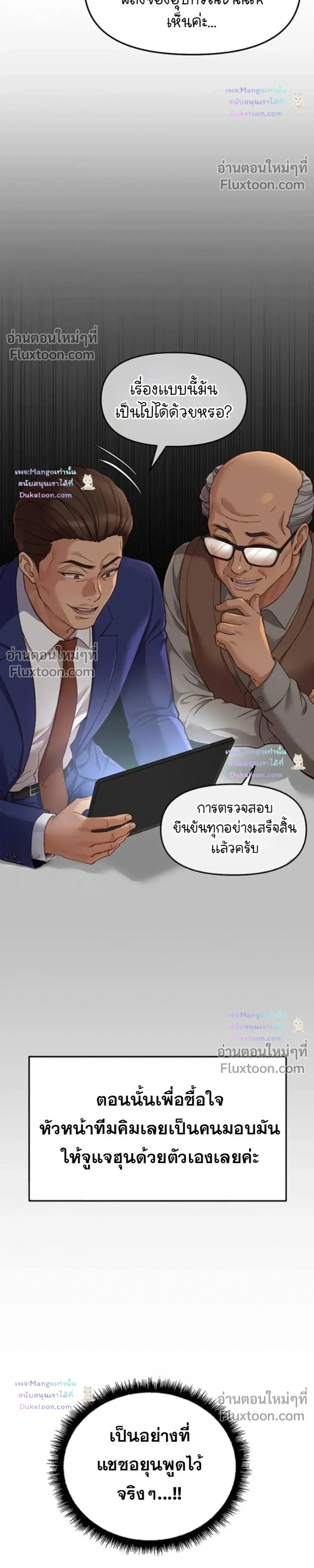 Doujin-Lc- อ่าน โดจิน มังฮวา เกาหลี ญี่ปุ่น จีน แปลไทย Common Sense Manipulation Program โปรแกรมปรับเปลี่ยนสามัญสำนึก ตอนที่ 1 2 3 4 5 6 7 8 9 10 11 12 13 14 ฟรี ไม่มีโฆษณา อ่าน โดจิน Manhwa เกาหลี ญี่ปุ่น จีน เรามีครบ คัดมาให้เน้นๆ โดจิน 18+ รับประกันความฟินโดย  Doujin Lc