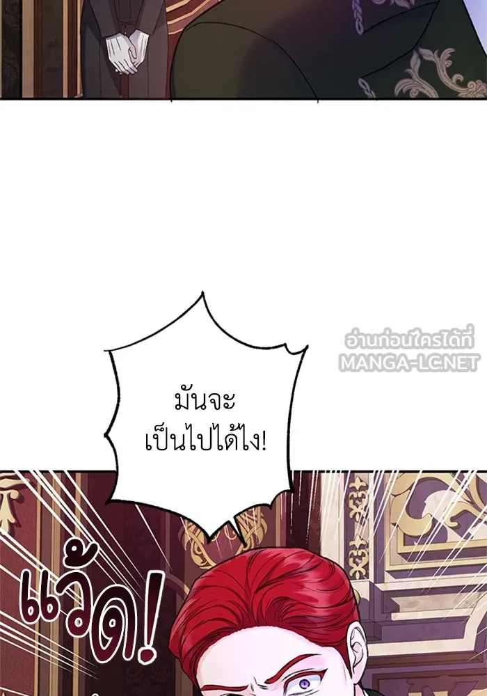 ไหนบอกว่าฉันใกล้ตาย ตอนที่ 35 รูปที่ 54