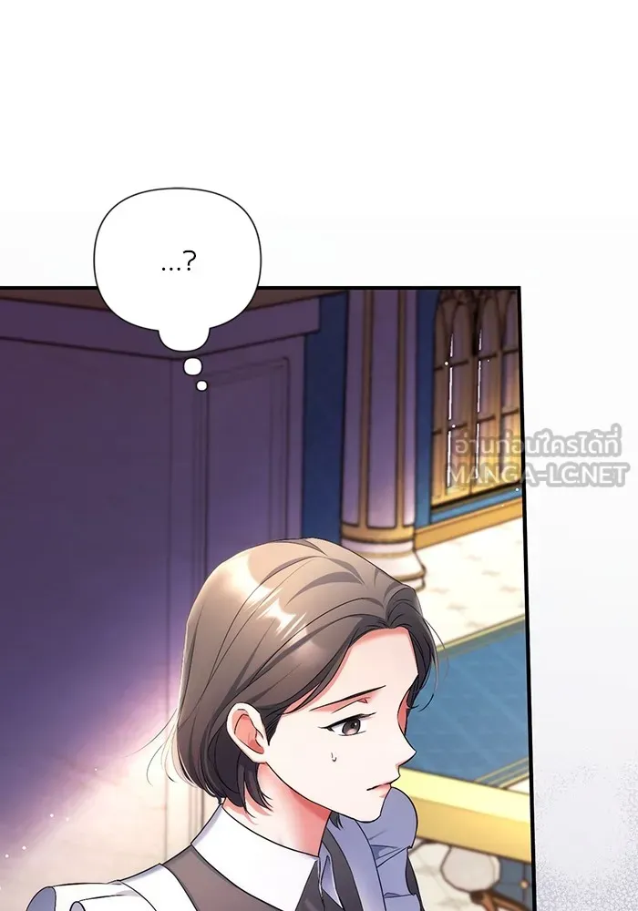 แด่ตัวละครโปรดที่ถูกทิ้ง ตอนที่ 45 รูปที่ 36