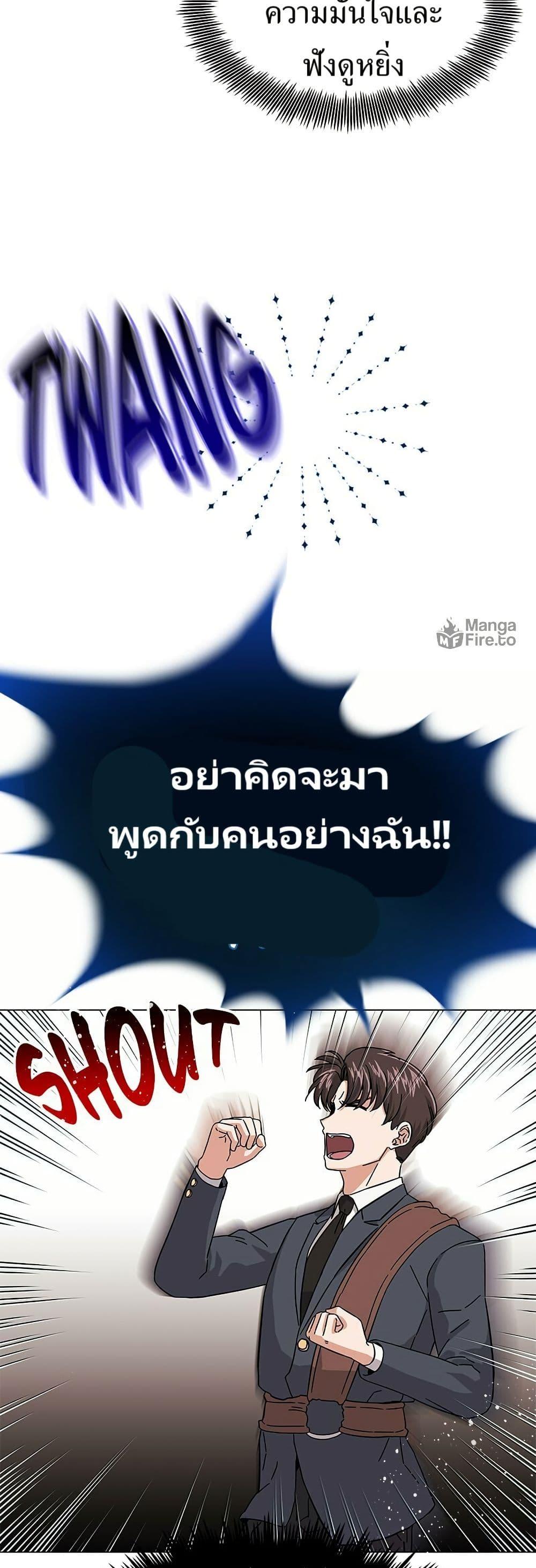 Manga-lc-com อ่านมังงะ อ่านการ์ตูน ออนไลน์ ฟรี Superstar Associate Manager ตอนที่ 1 2 3 4 5 6 7 8 9 10 11 12 13 14 ฟรี ไม่มีโฆษณา Manga-lc - อ่าน มังงะ อ่าน การ์ตูน ออนไลน์ อ่านมังงะ ฟรี