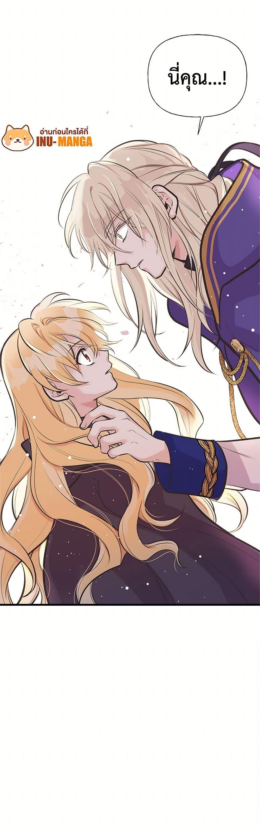 Manga-lc-com อ่านมังงะ อ่านการ์ตูน ออนไลน์ ฟรี My Sister Picked up the Male Lead ตอนที่ 1 2 3 4 5 6 7 8 9 10 11 12 13 14 ฟรี ไม่มีโฆษณา Manga-lc - อ่าน มังงะ อ่าน การ์ตูน ออนไลน์ อ่านมังงะ ฟรี