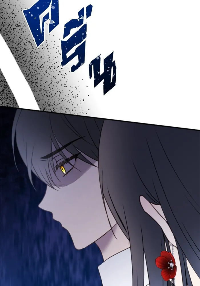 ตัวร้ายอย่างฉันขออยู่อย่างสงบ ตอนที่ 27 รูปที่ 10