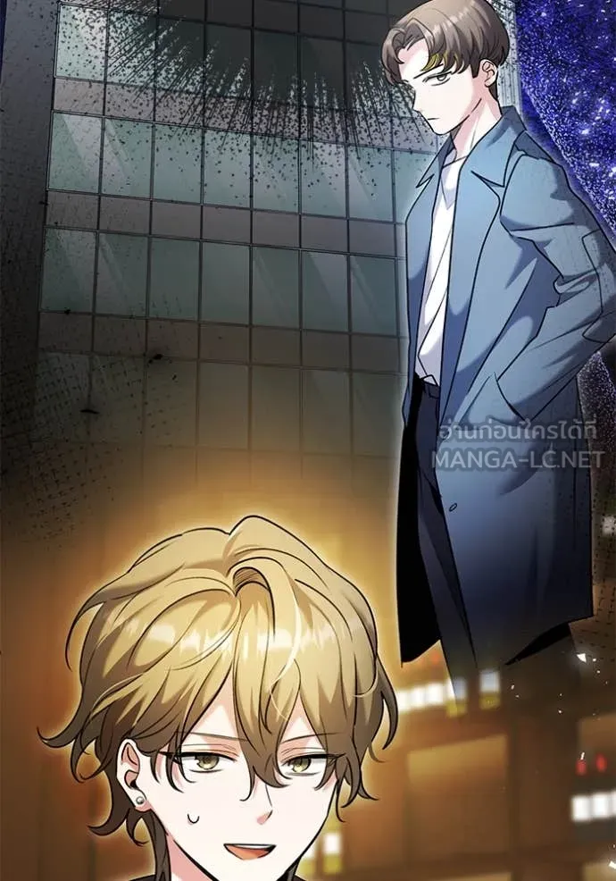 ออร่าดาราอัจฉริยะ ตอนที่ 59 รูปที่ 10