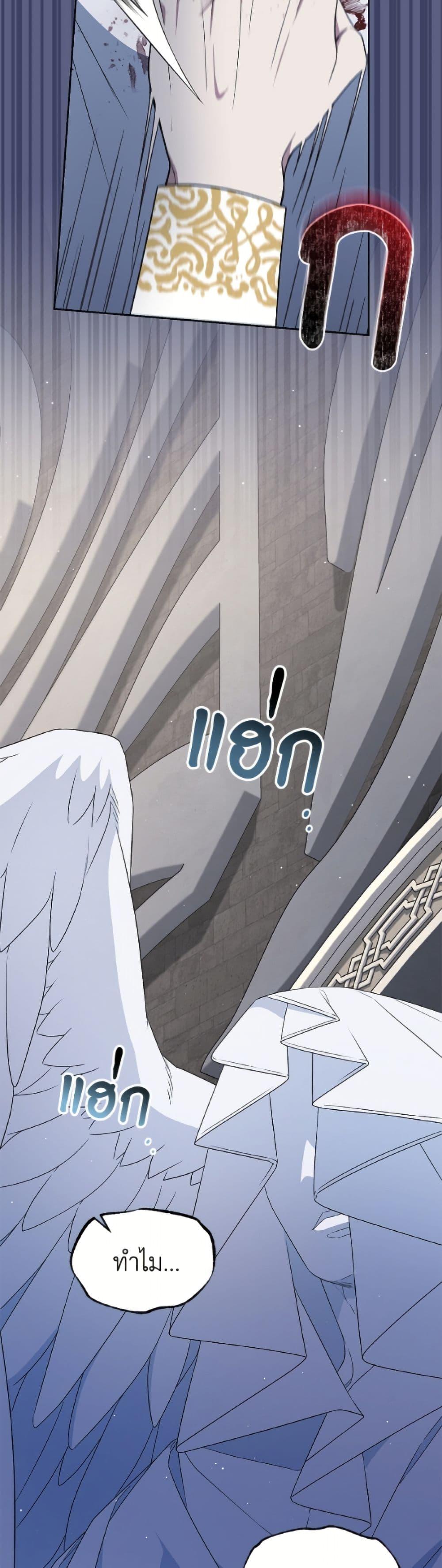 Manga-lc-com อ่านมังงะ อ่านการ์ตูน ออนไลน์ ฟรี I Became the Stepmother of an Irrevocable Dark Family ตอนที่ 1 2 3 4 5 6 7 8 9 10 11 12 13 14 ฟรี ไม่มีโฆษณา Manga-lc - อ่าน มังงะ อ่าน การ์ตูน ออนไลน์ อ่านมังงะ ฟรี