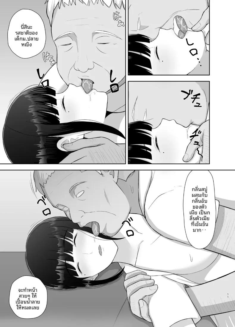 Doujin-Lc- อ่าน โดจิน มังฮวา เกาหลี ญี่ปุ่น จีน แปลไทย งีบหลับพักผ่อน (Merakori) ตอนที่ 1 2 3 4 5 6 7 8 9 10 11 12 13 14 ฟรี ไม่มีโฆษณา อ่าน โดจิน Manhwa เกาหลี ญี่ปุ่น จีน เรามีครบ คัดมาให้เน้นๆ โดจิน 18+ รับประกันความฟินโดย  Doujin Lc
